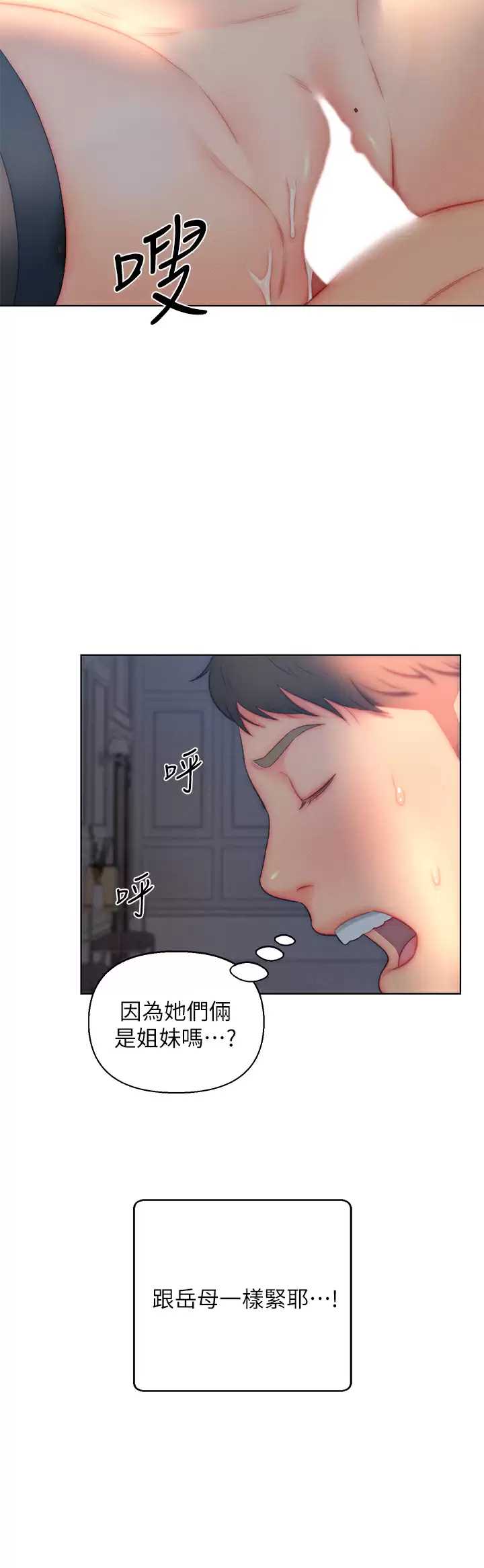 入赘女婿