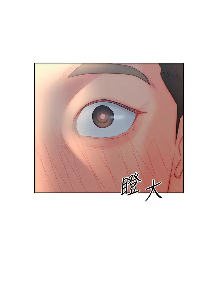 入赘女婿