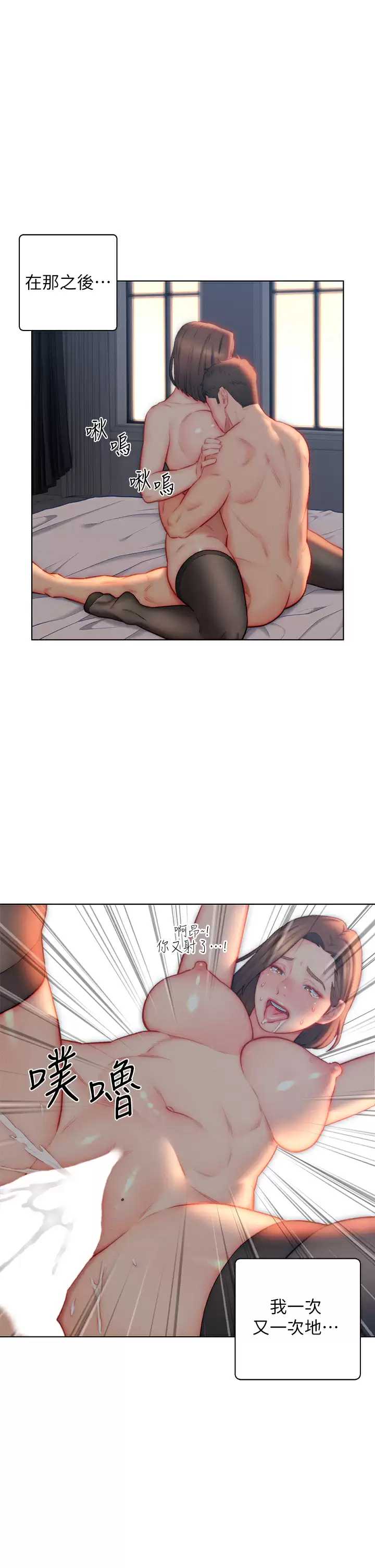 入赘女婿