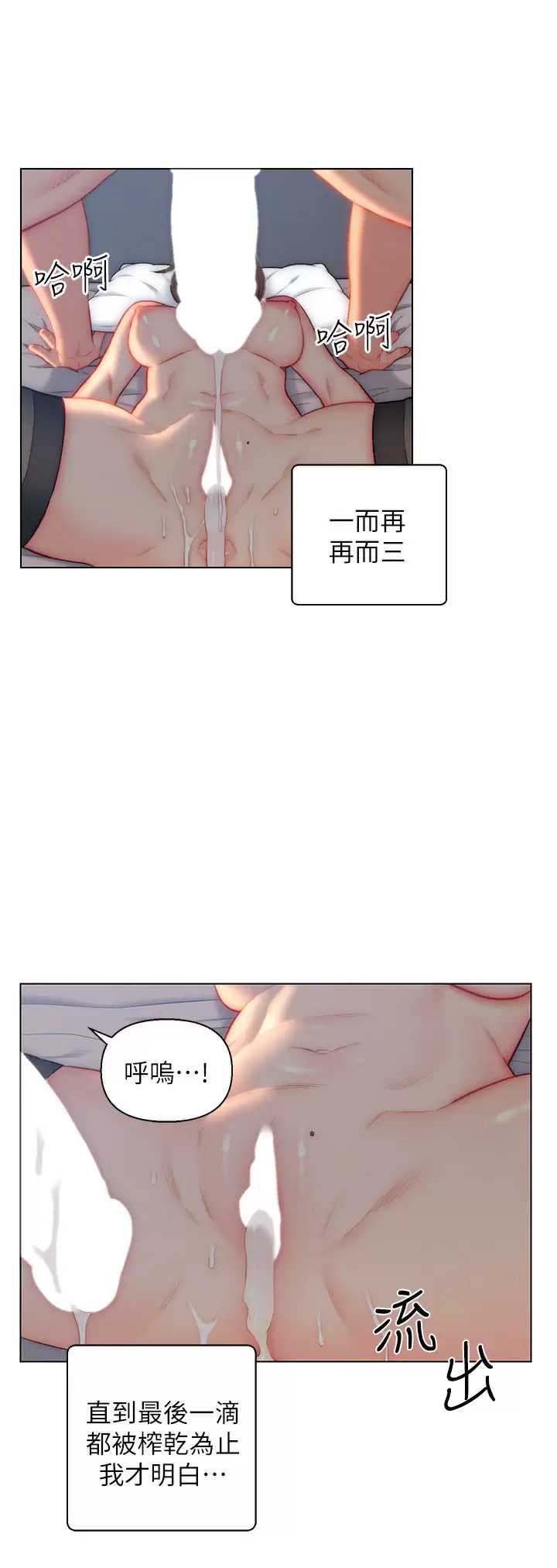 入赘女婿