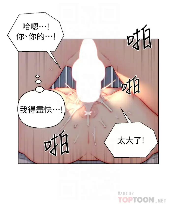 入赘女婿