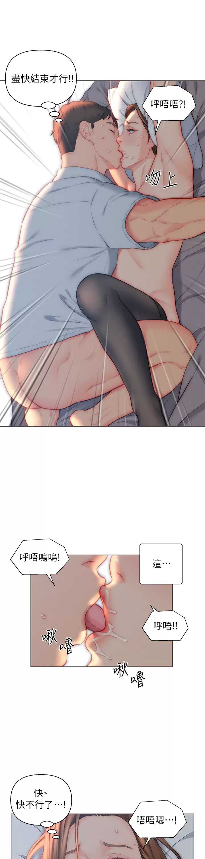 入赘女婿