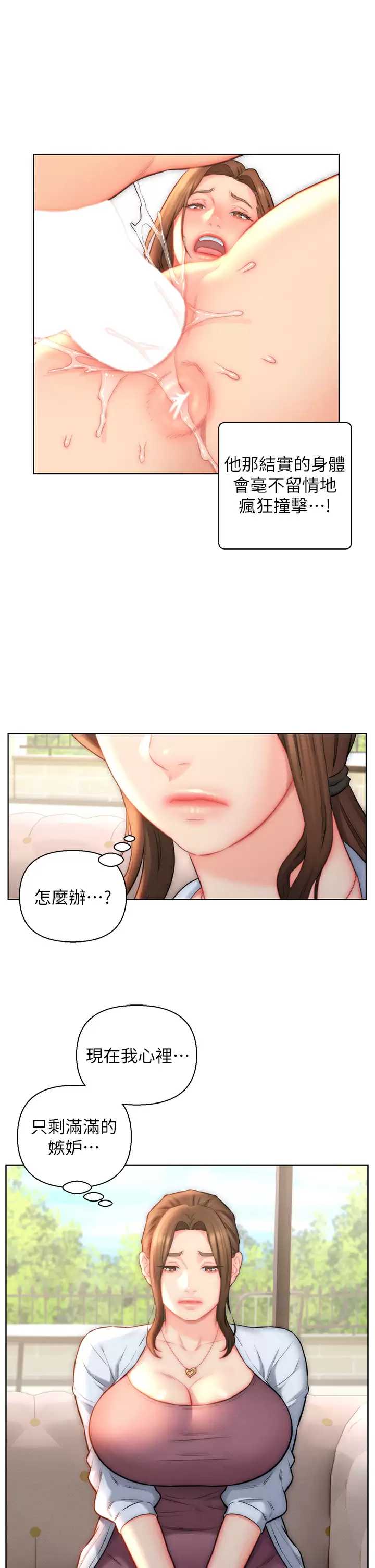 入赘女婿