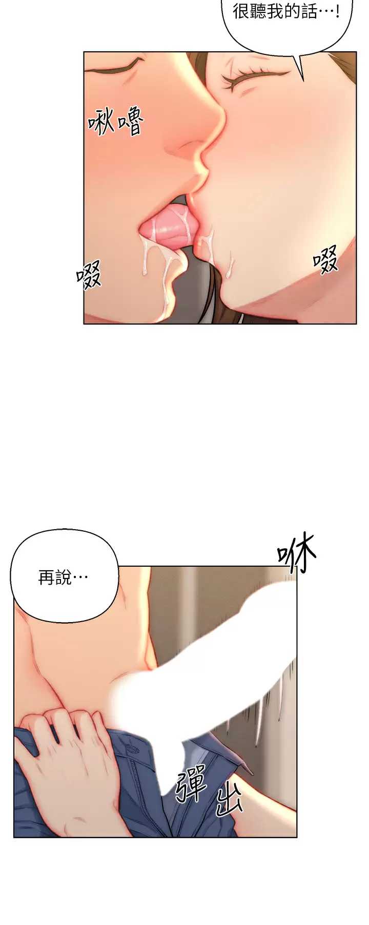 入赘女婿