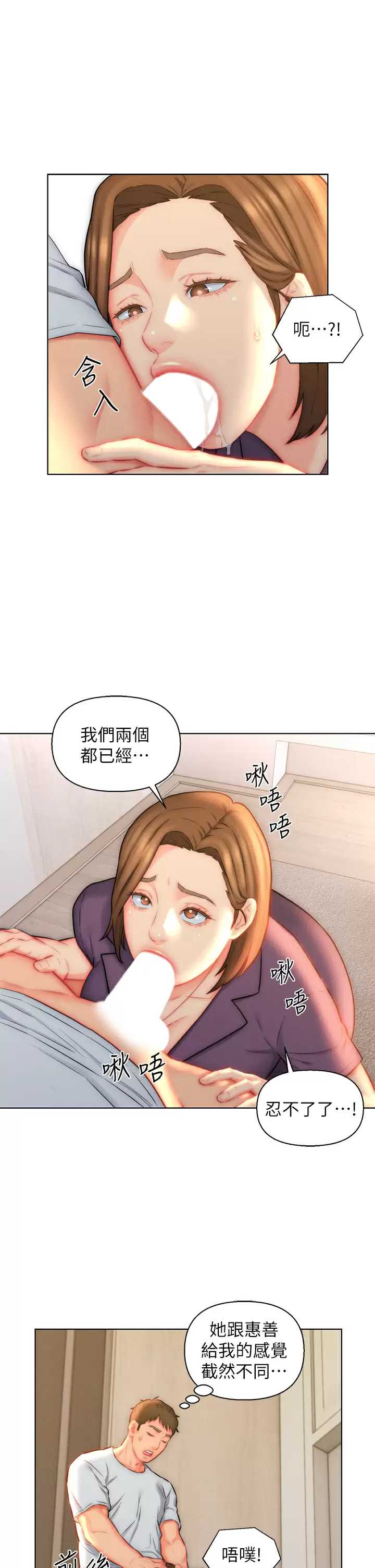 入赘女婿
