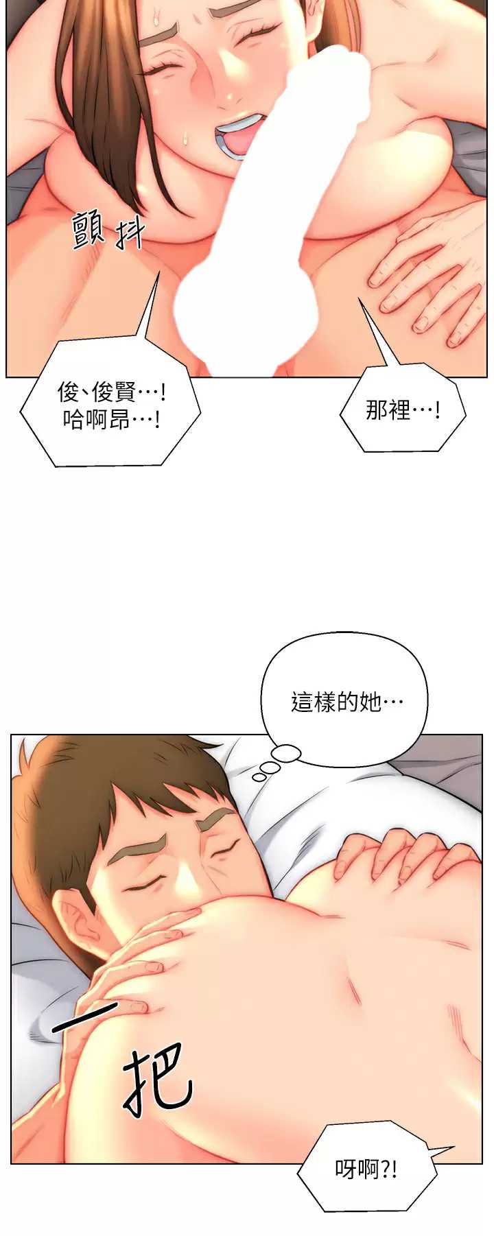 入赘女婿
