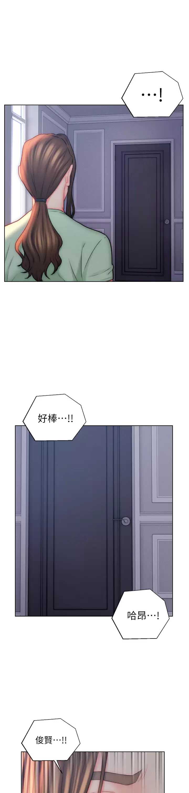 入赘女婿