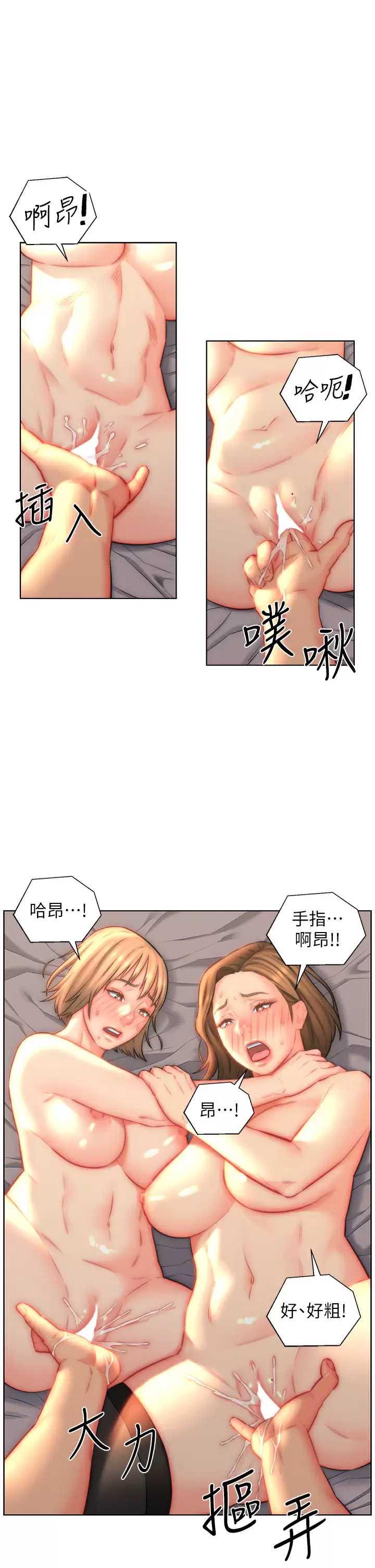 入赘女婿