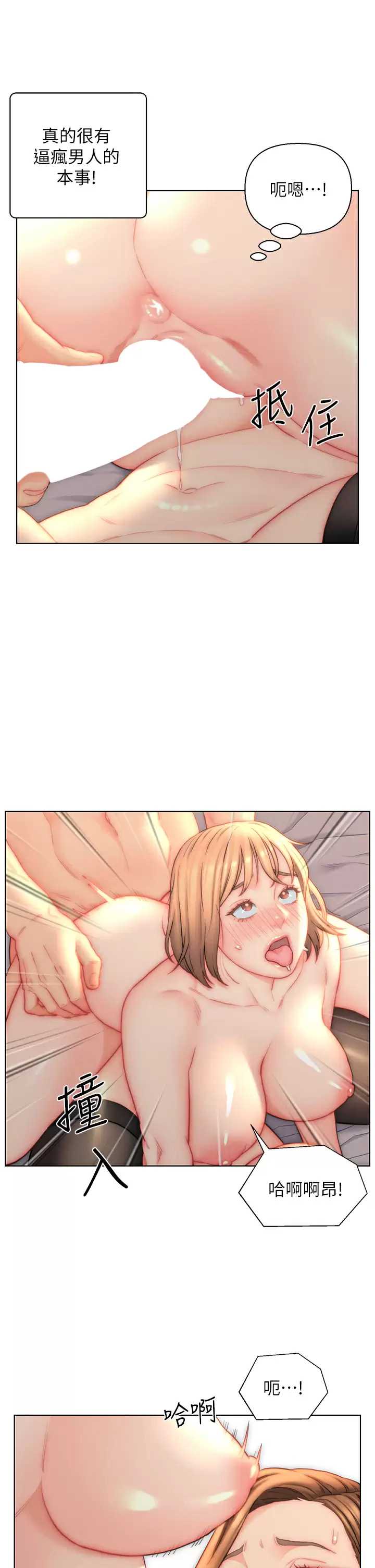 入赘女婿