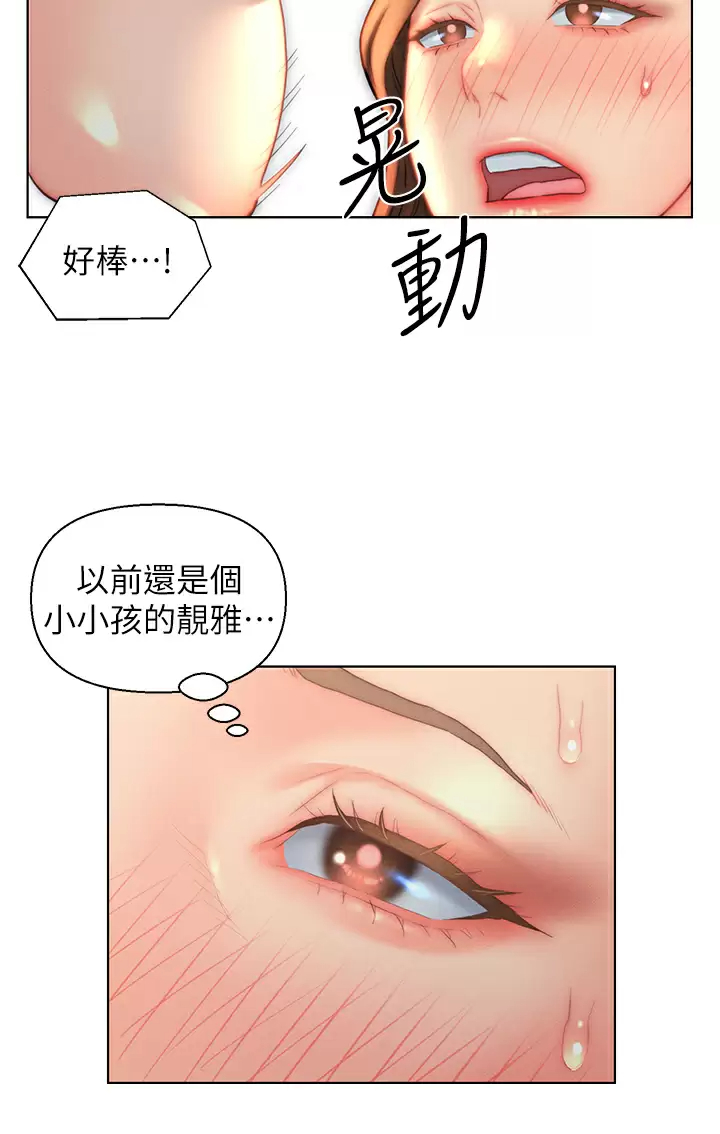 入赘女婿