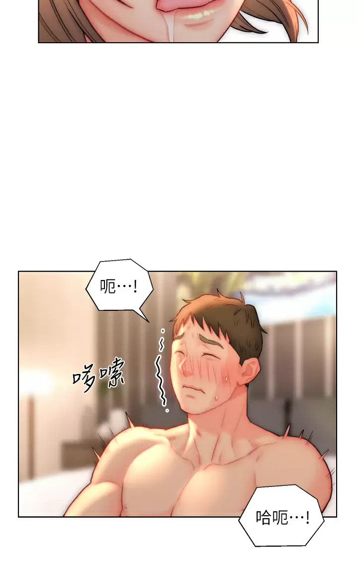 入赘女婿