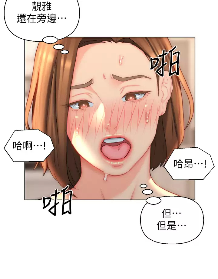 入赘女婿