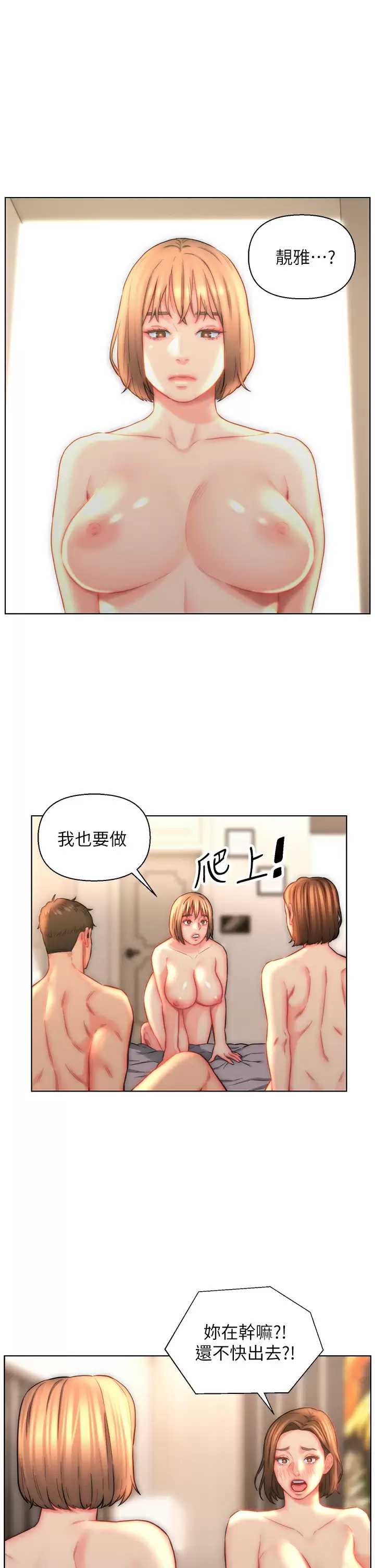 入赘女婿