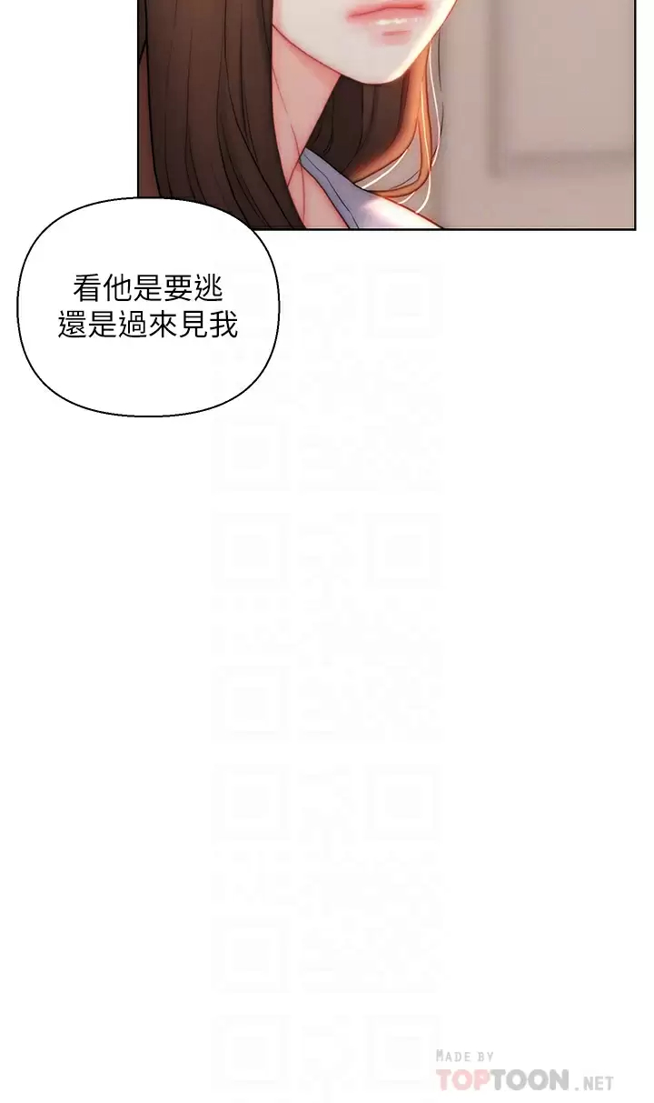 入赘女婿