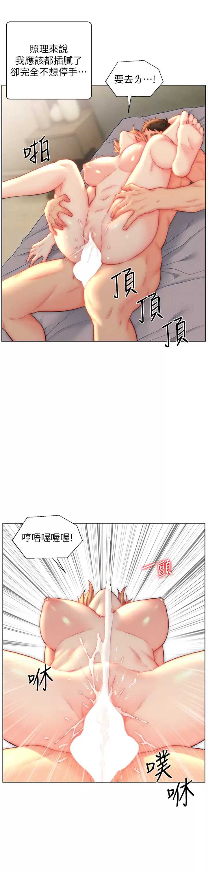入赘女婿