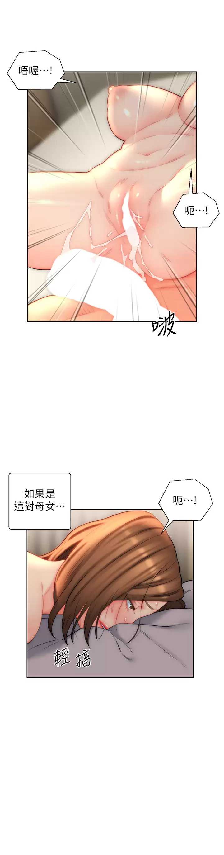 入赘女婿