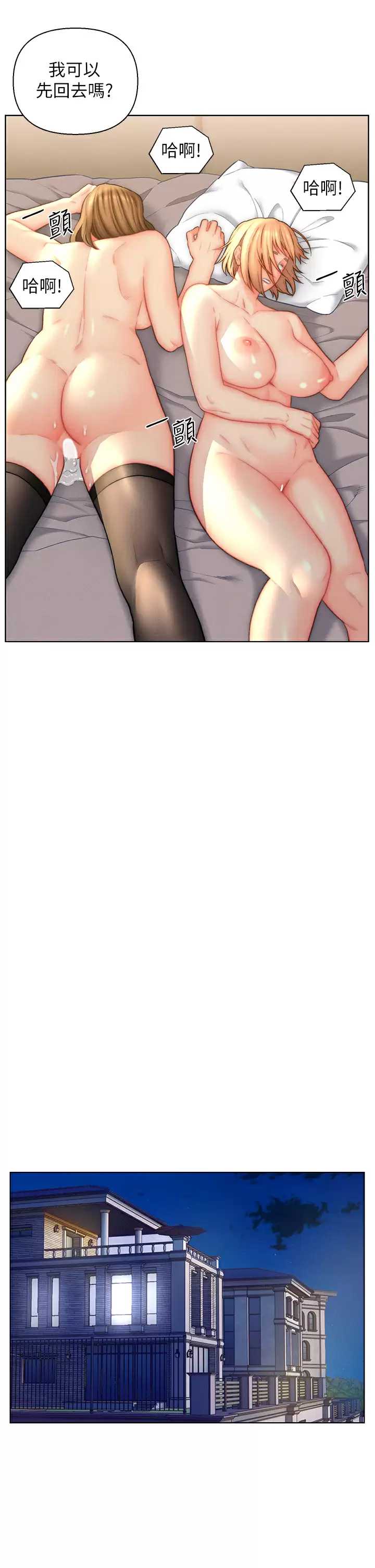 入赘女婿