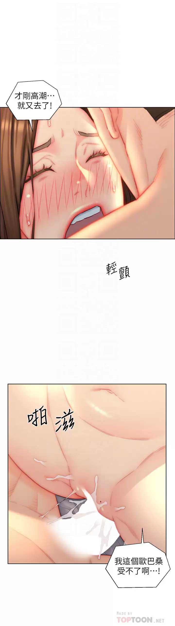 入赘女婿