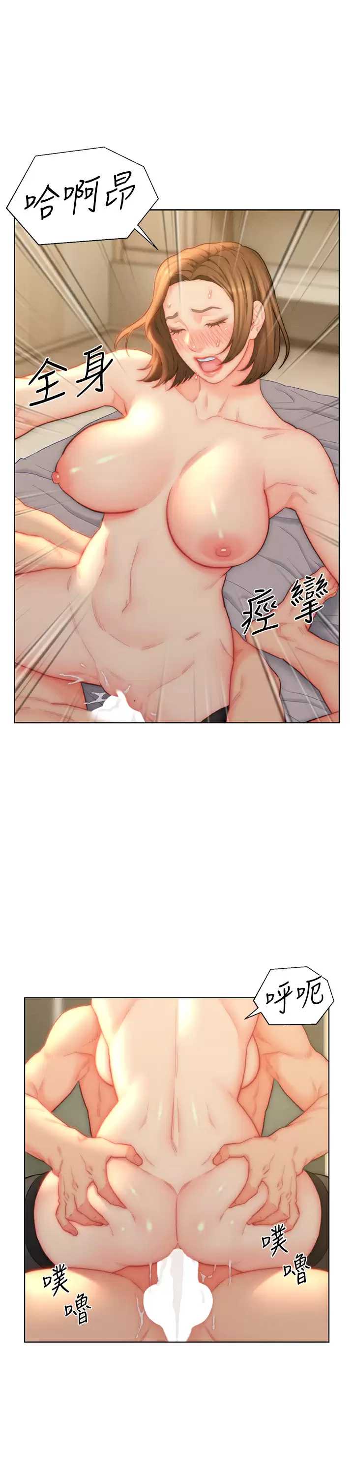 入赘女婿