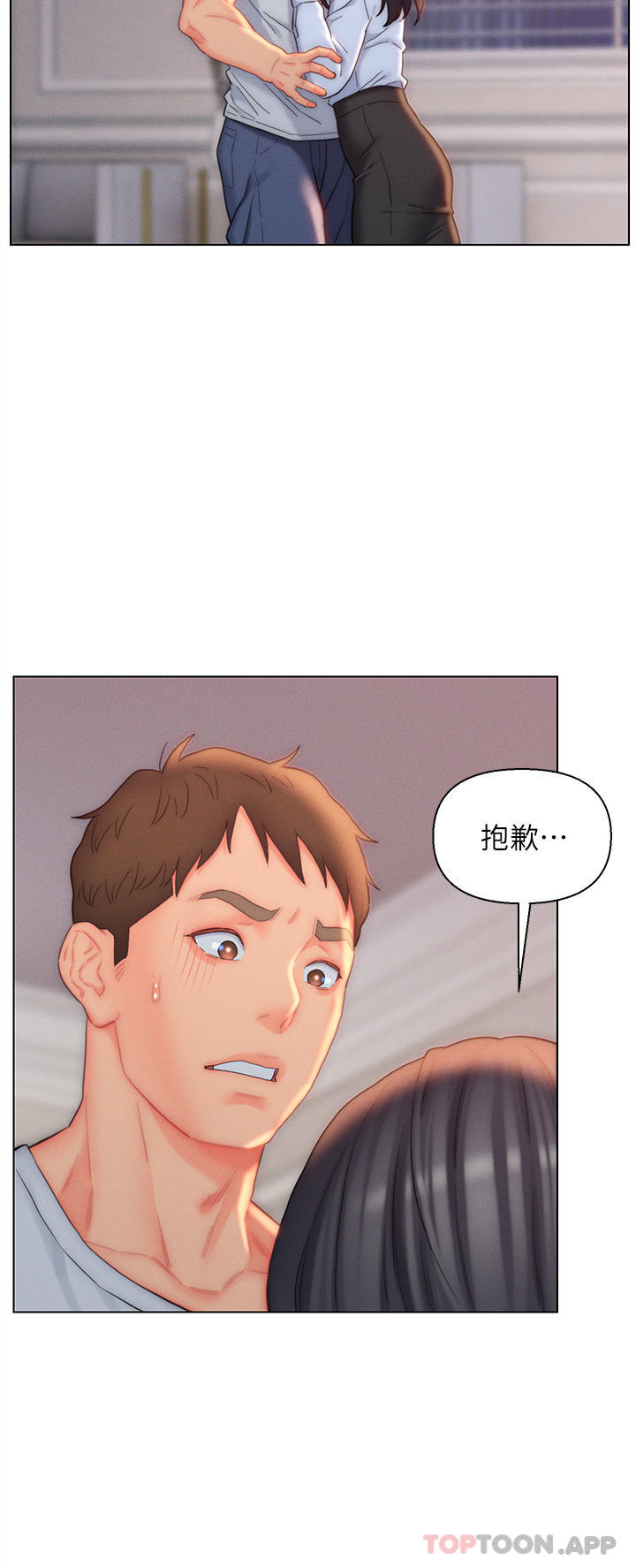 入赘女婿