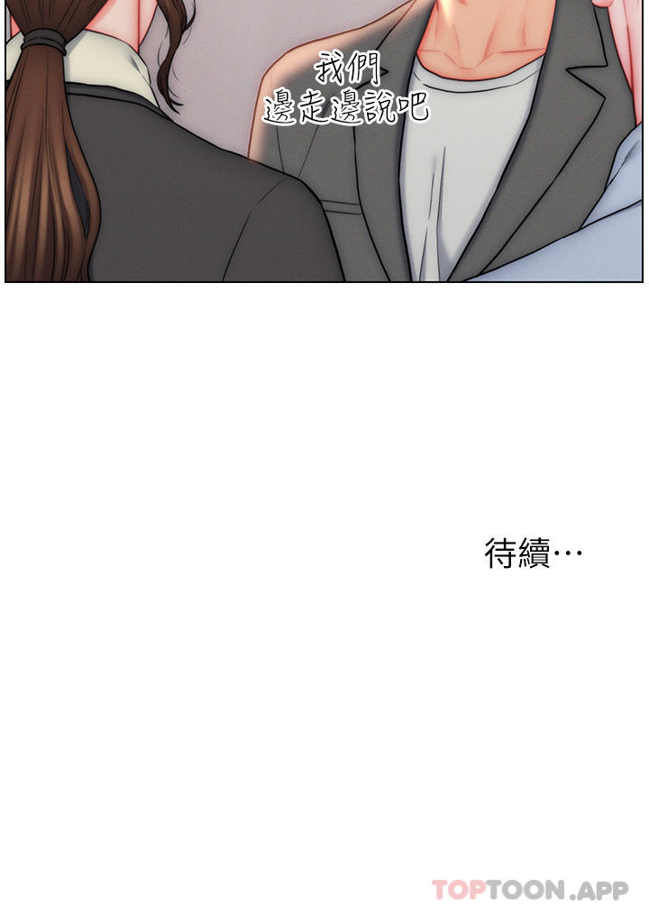 入赘女婿