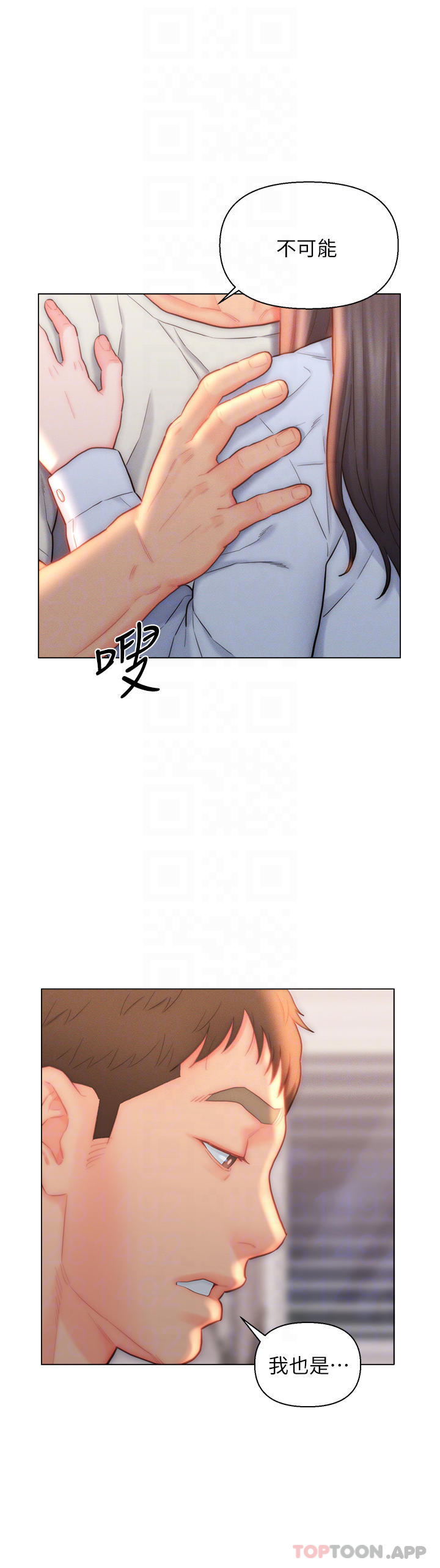 入赘女婿