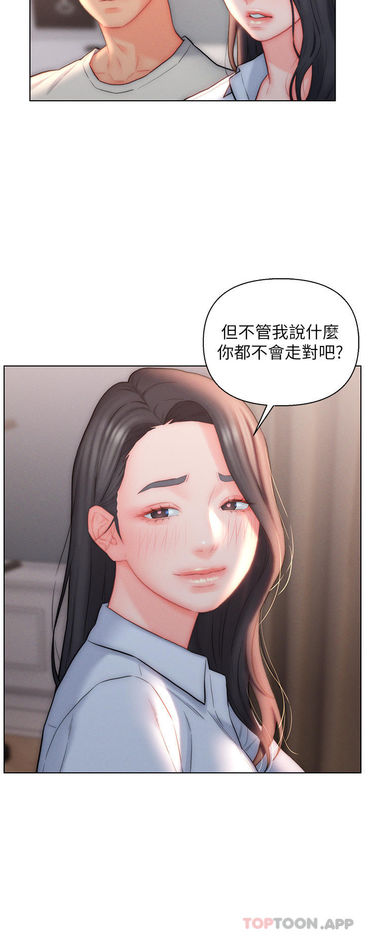 入赘女婿