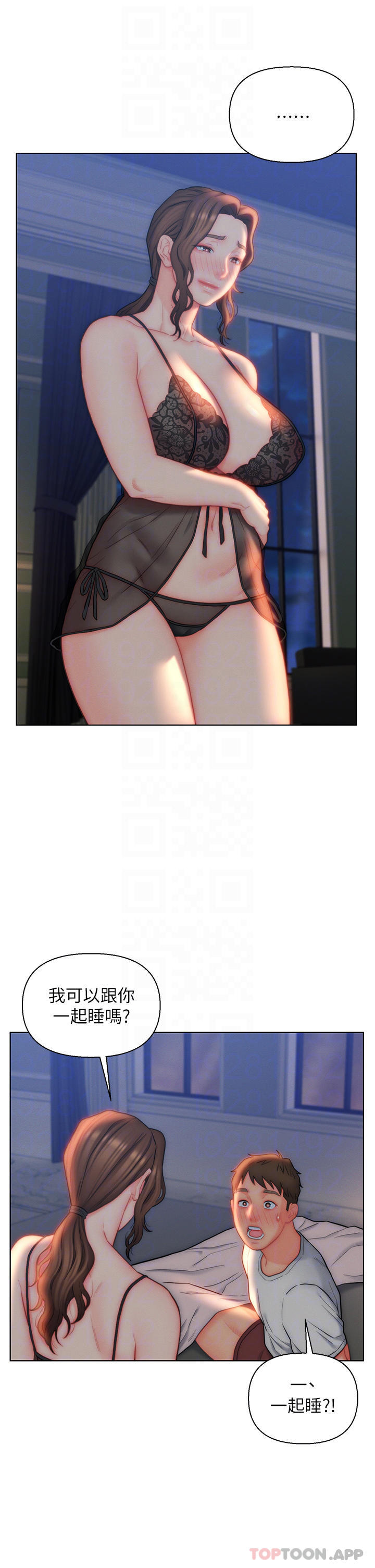 入赘女婿
