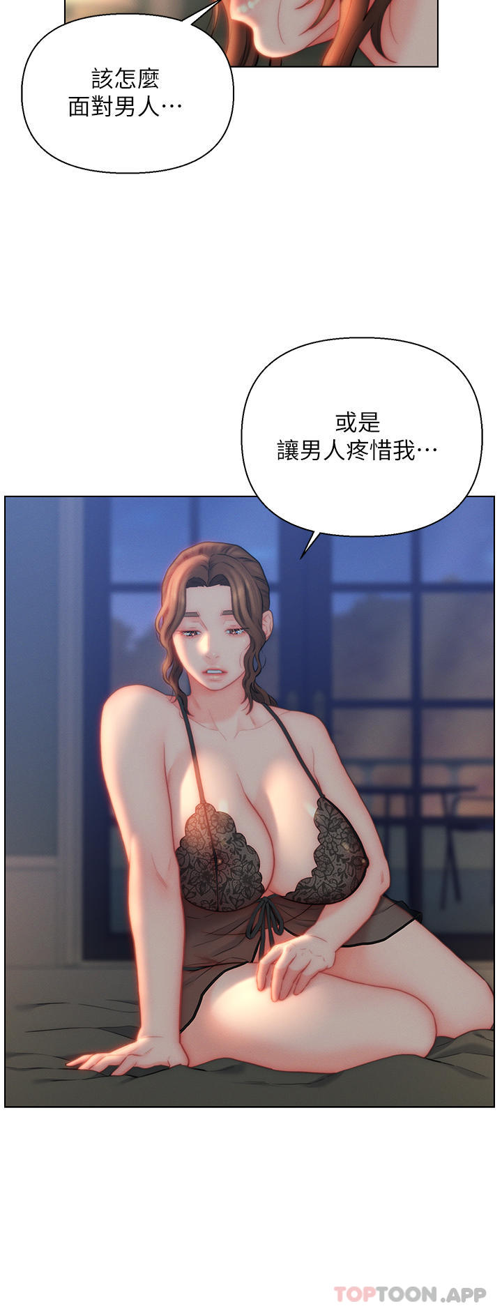 入赘女婿