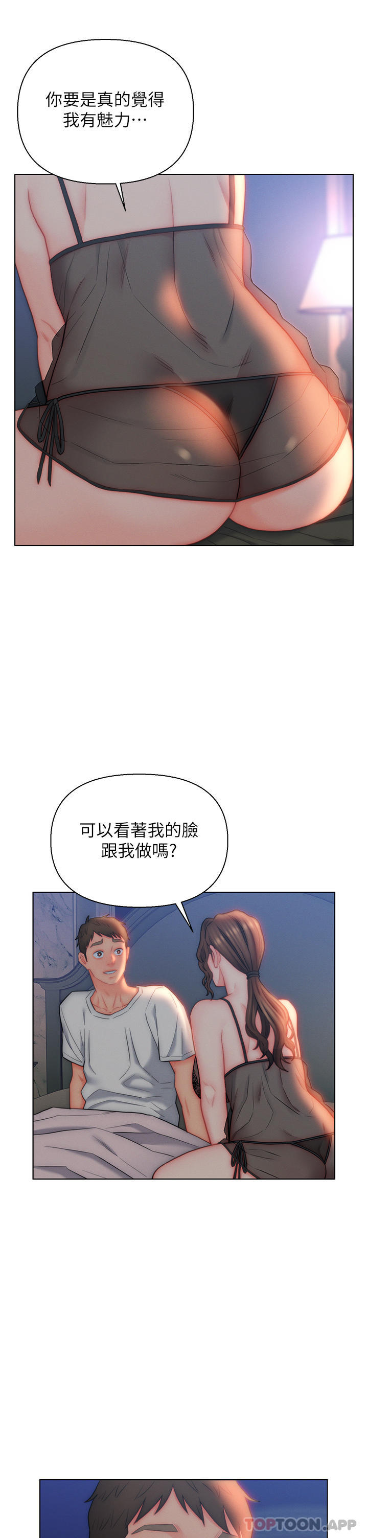 入赘女婿