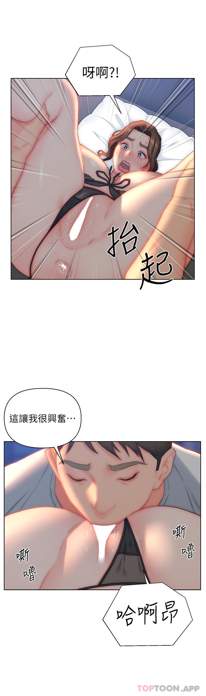 入赘女婿