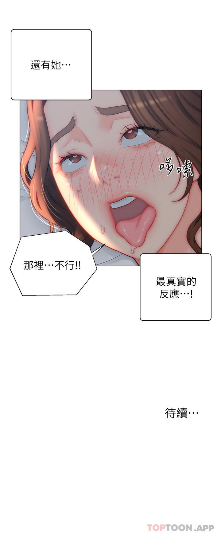 入赘女婿
