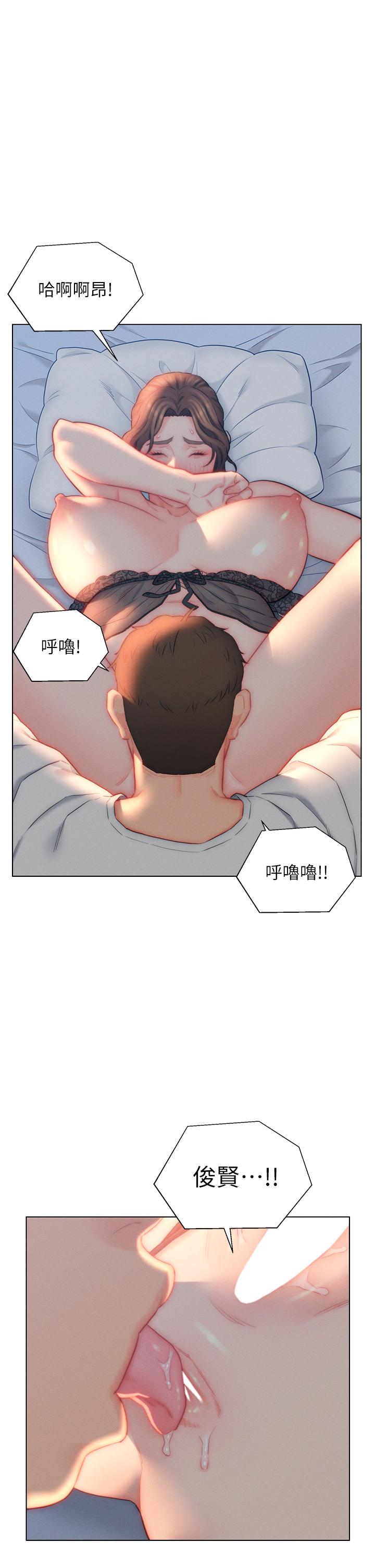 入赘女婿