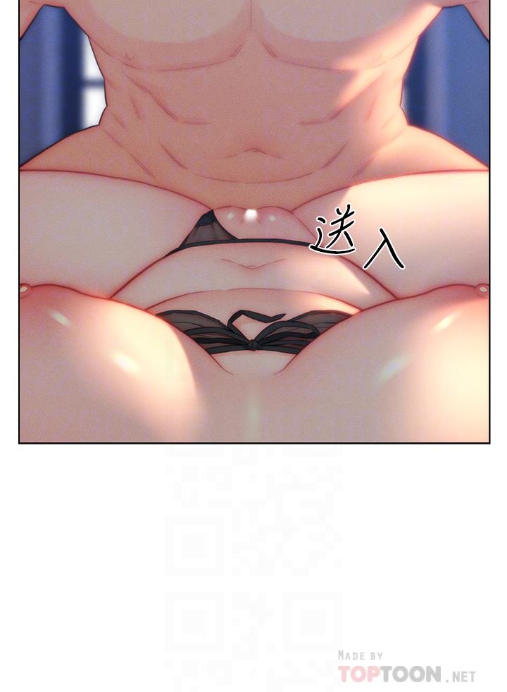 入赘女婿