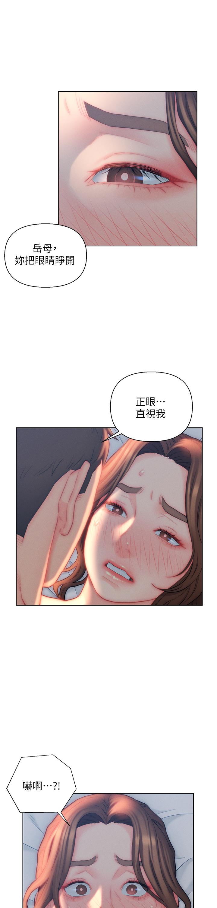 入赘女婿