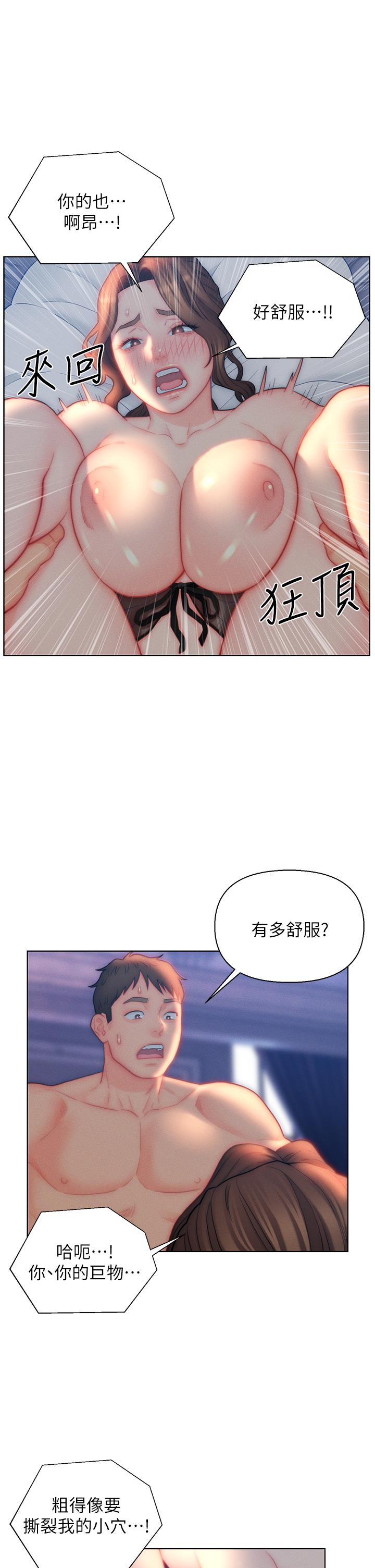 入赘女婿