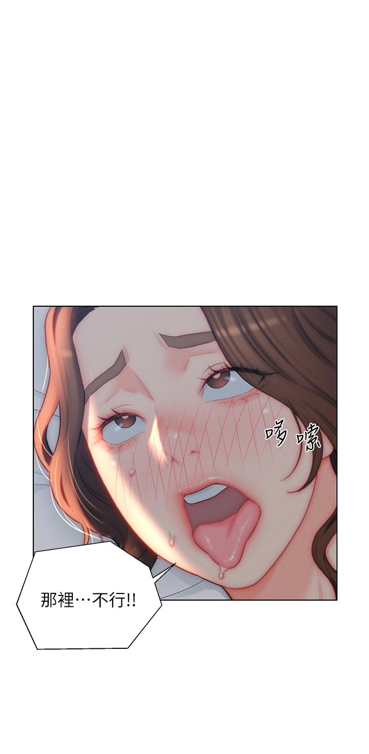 入赘女婿