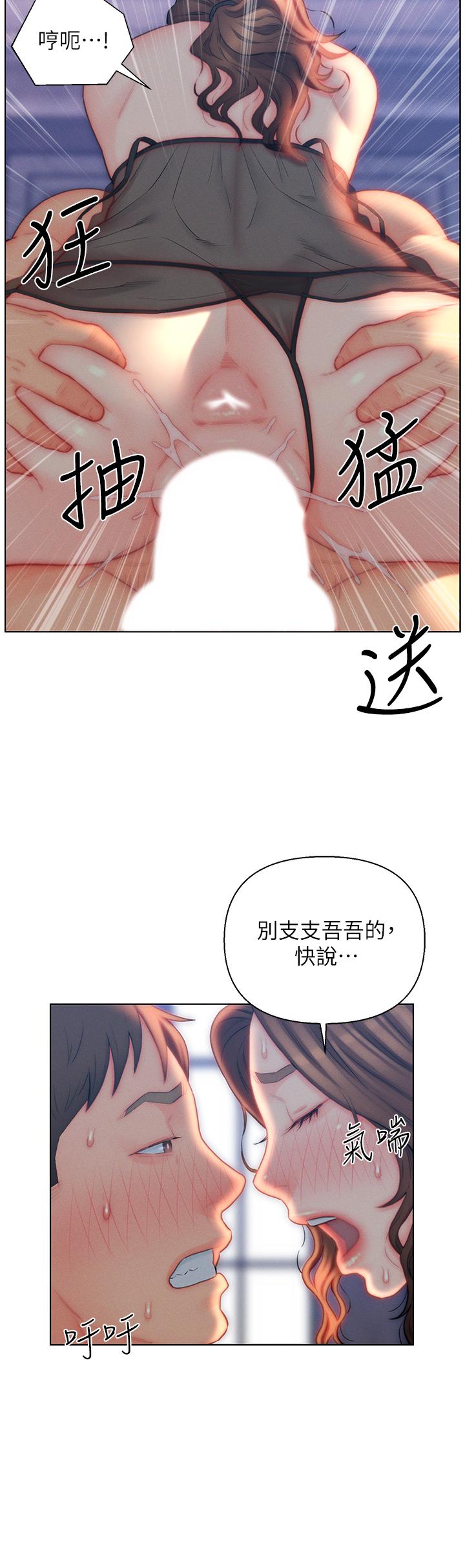 入赘女婿