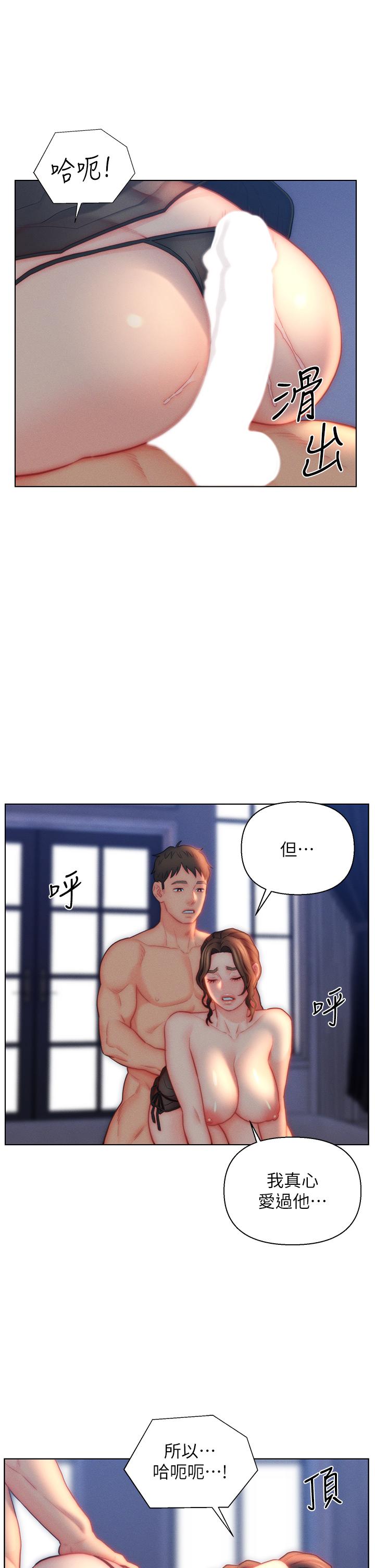 入赘女婿