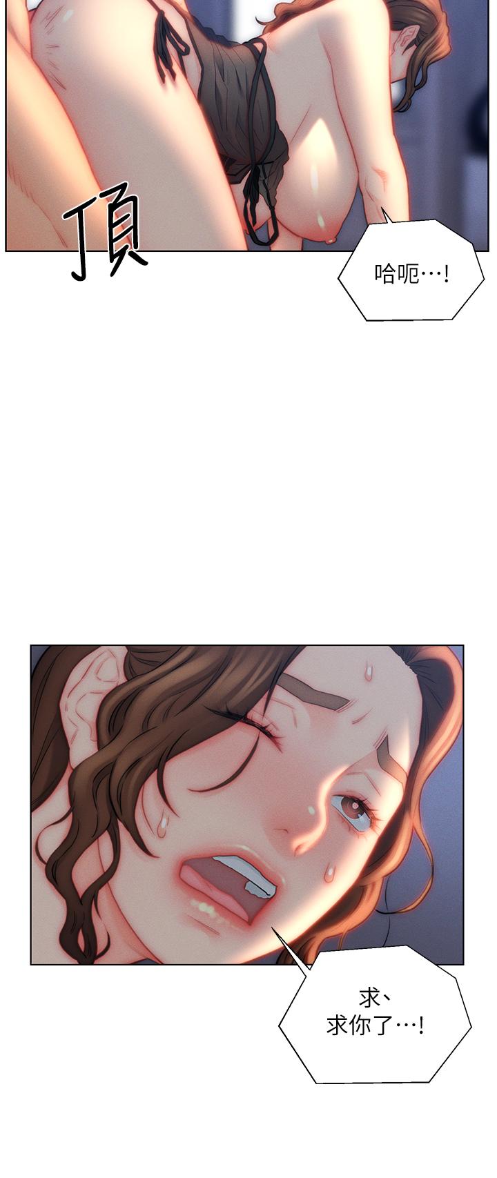 入赘女婿
