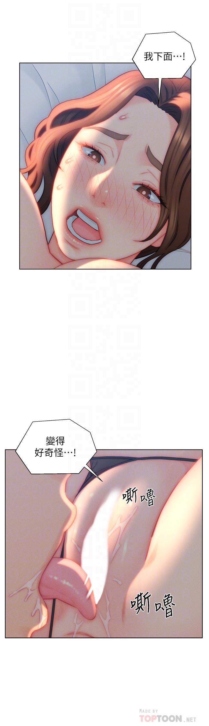 入赘女婿