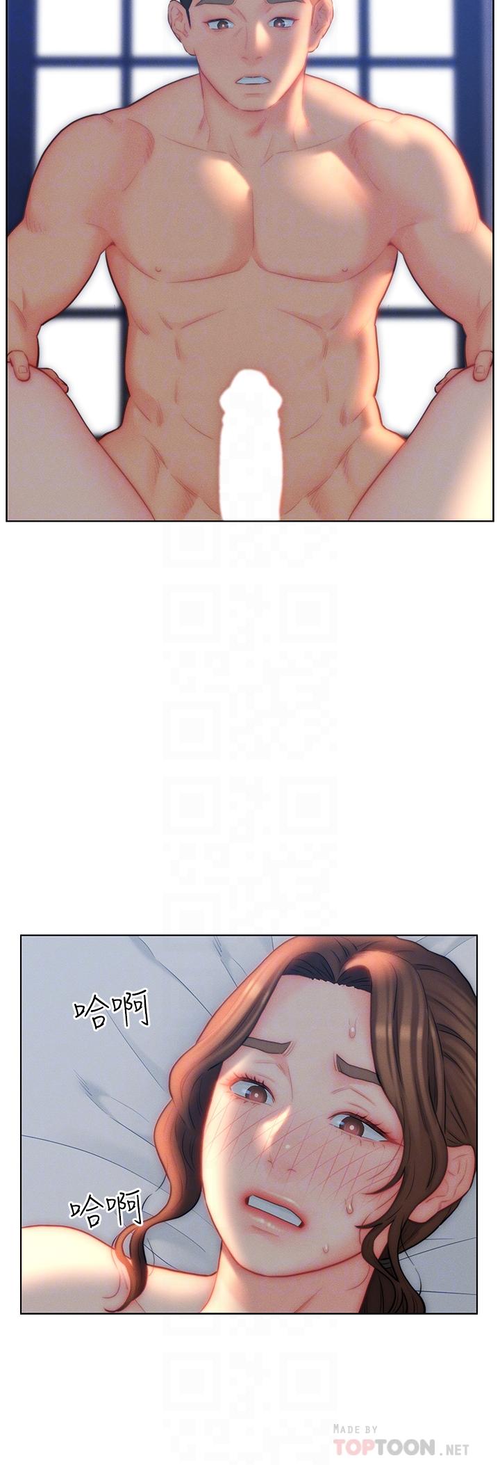 入赘女婿