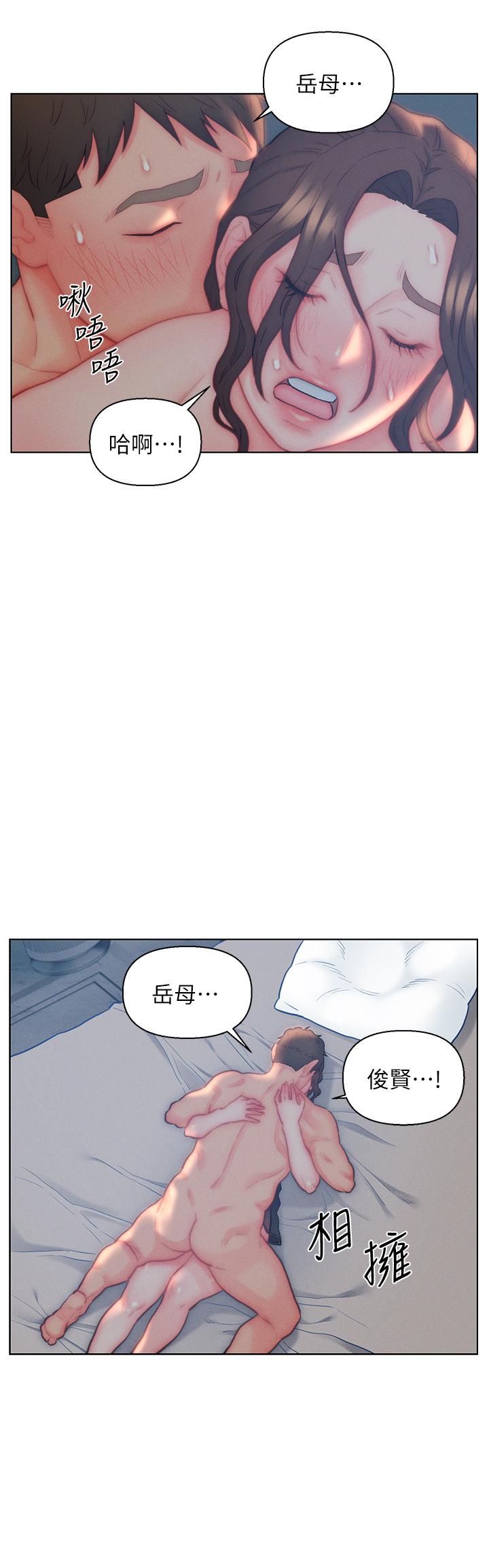 入赘女婿