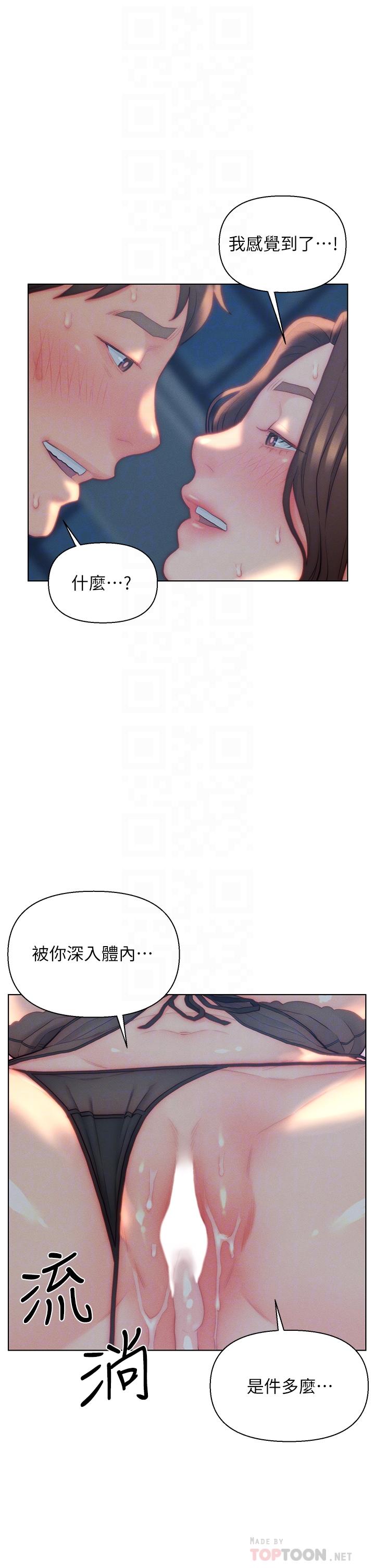 入赘女婿