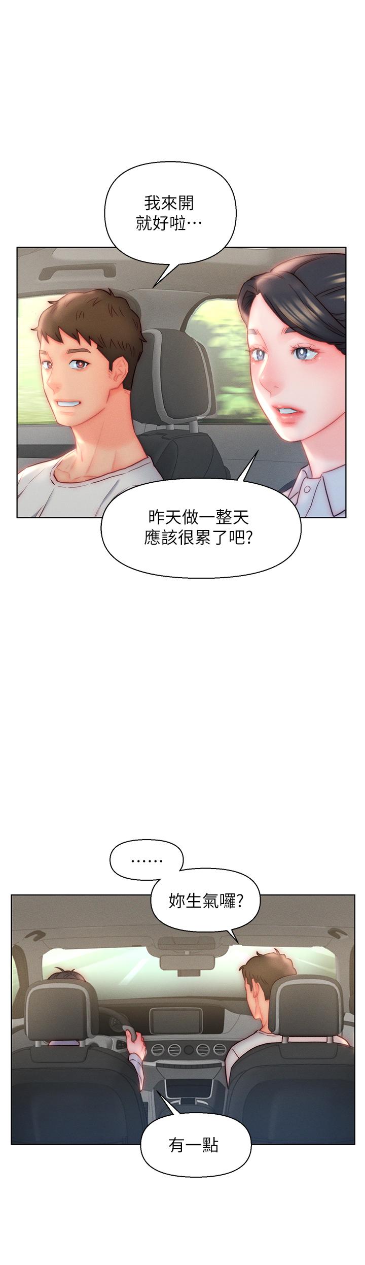 入赘女婿