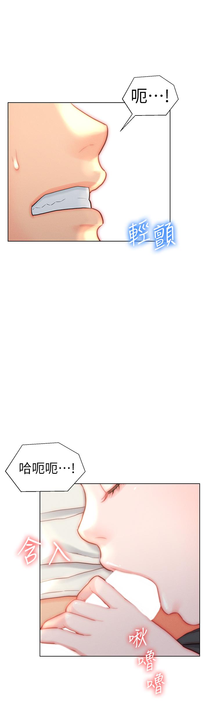 入赘女婿