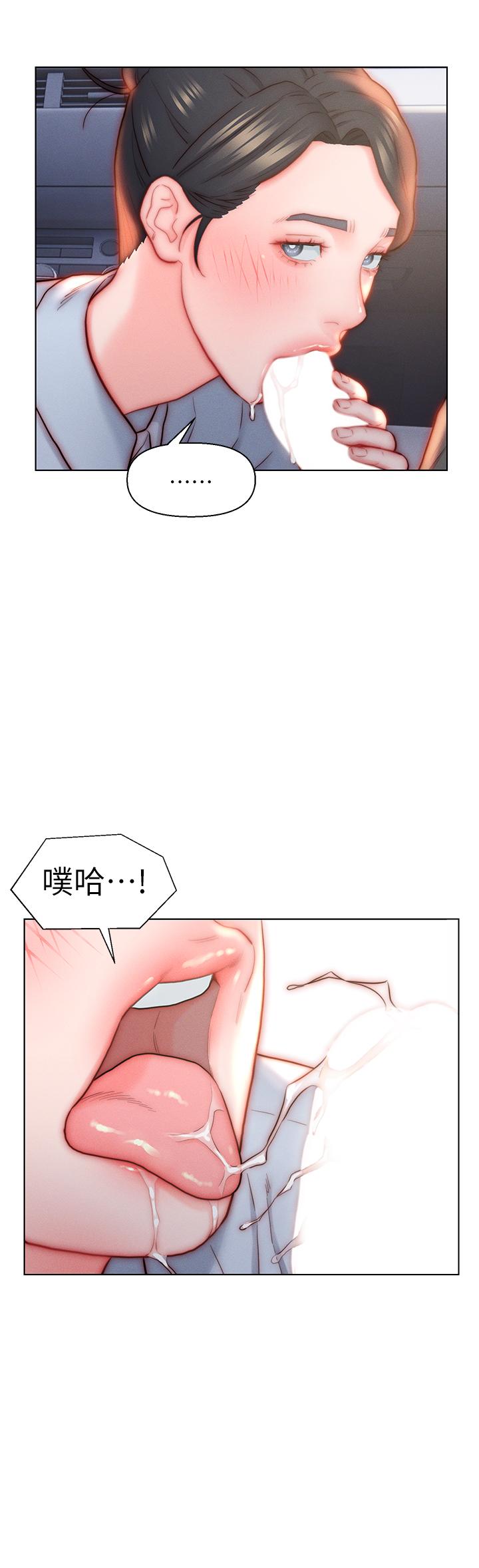 入赘女婿