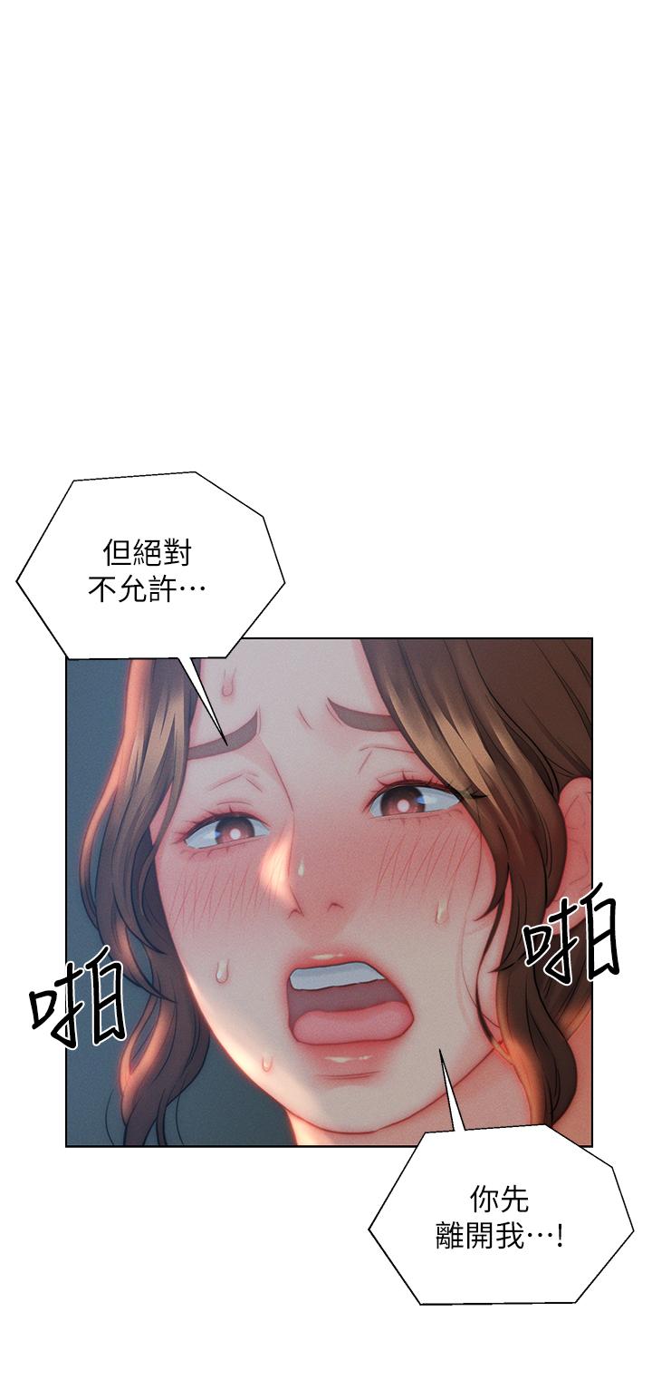 入赘女婿