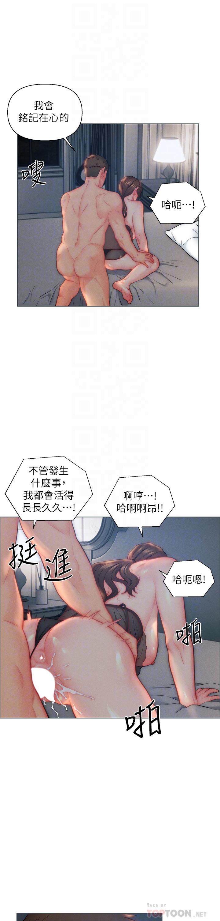 入赘女婿