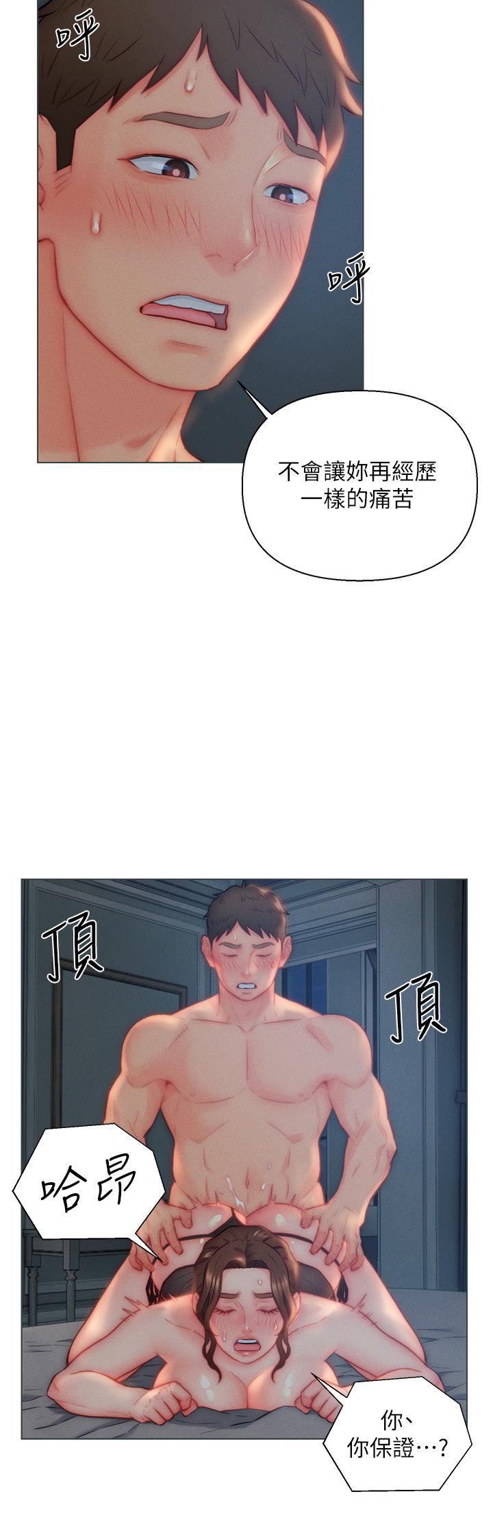 入赘女婿